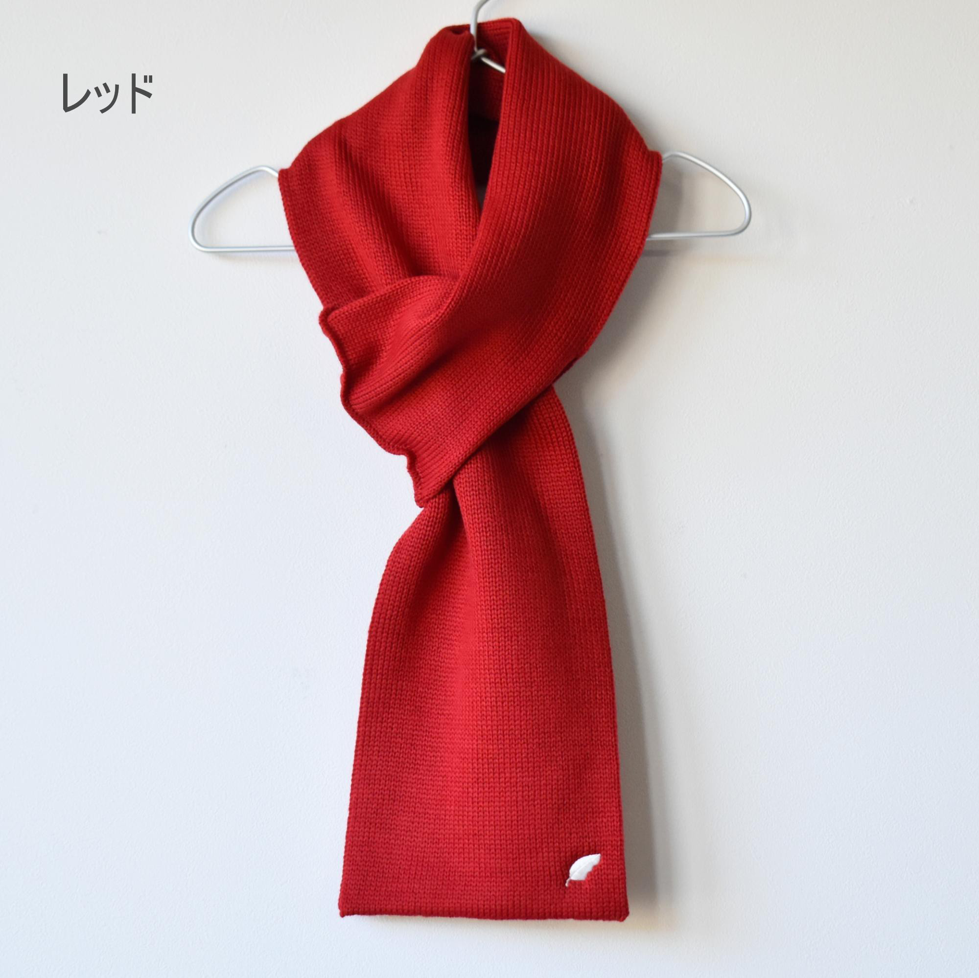 "短め"が手軽に巻きやすいミニマフラー【SOZ03】