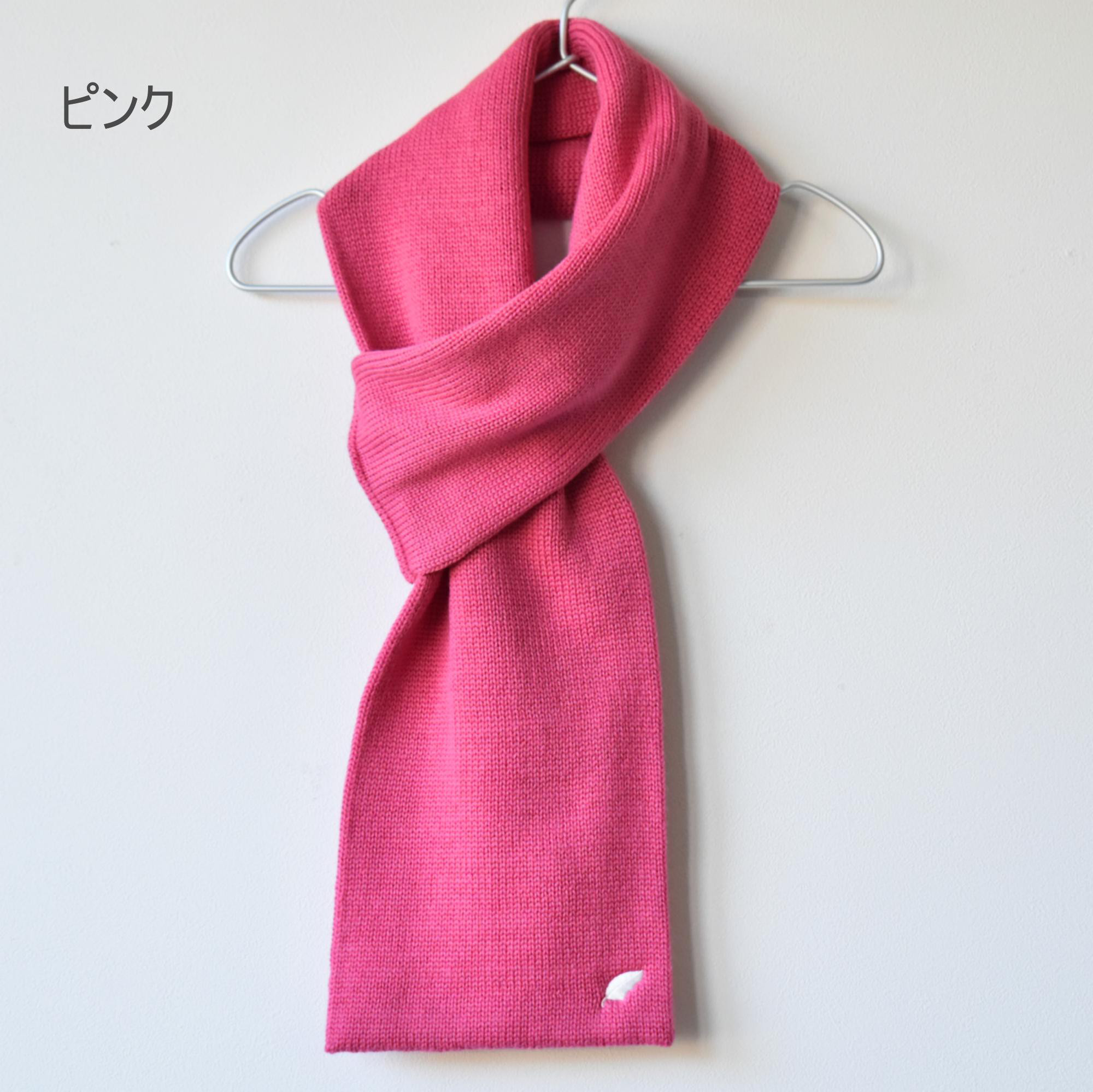 "短め"が手軽に巻きやすいミニマフラー【SOZ03】