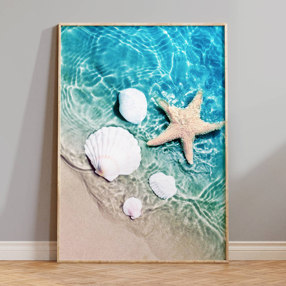 アートポスター 北欧風 シンプルモダン 海 貝殻 ヒトデ ターコイズ