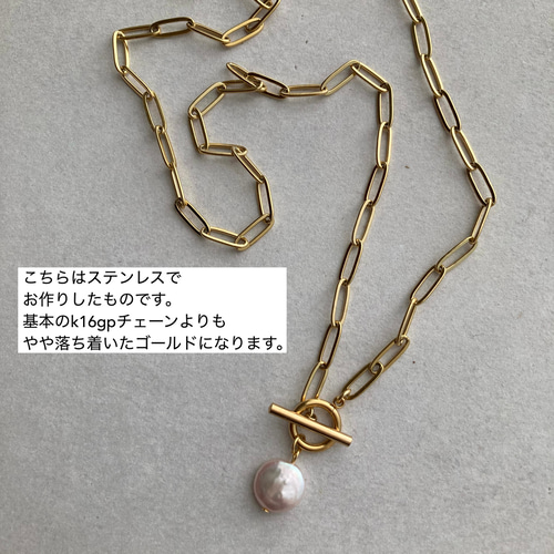 【自作】真鍮ネックレス カバ【サイズ調整承ります】 自作】真鍮ネックレス カバ【サイズ調整承ります】 【公式通販】