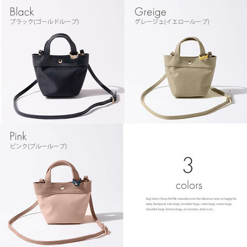 撥水ナイロン 本革 ミニショルダーバッグ 超軽量 2way トート