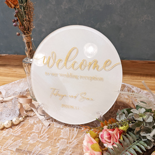 アクリルウェルカムボード・結婚式／レーザー彫刻 直径20cm ウェルカム