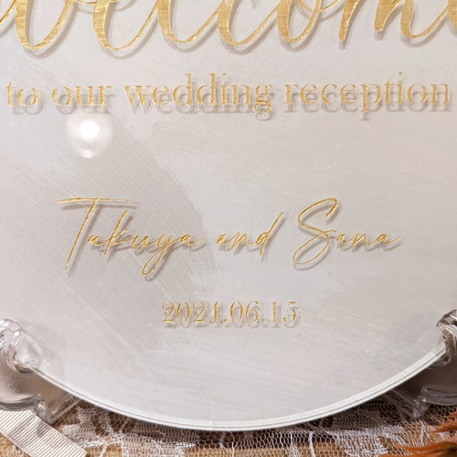 アクリルウェルカムボード・結婚式／レーザー彫刻 直径20cm