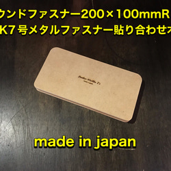 ハンドメイド　資材 送料無料】OPP袋 横180x縦300+40mm テープ付き (3,000枚) 30# 宅