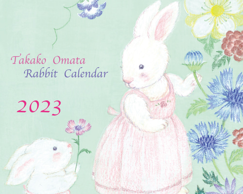 あさのたかを　木壁画　「うさぎ君」　レア【美品】 あさのたかを 木壁画 「うさぎ君」 レア【美品】 あさのたかを