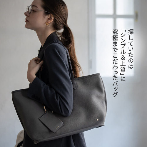 第3世代 本革 トートバッグ A4対応 PC収納 ファスナー 通勤 通学