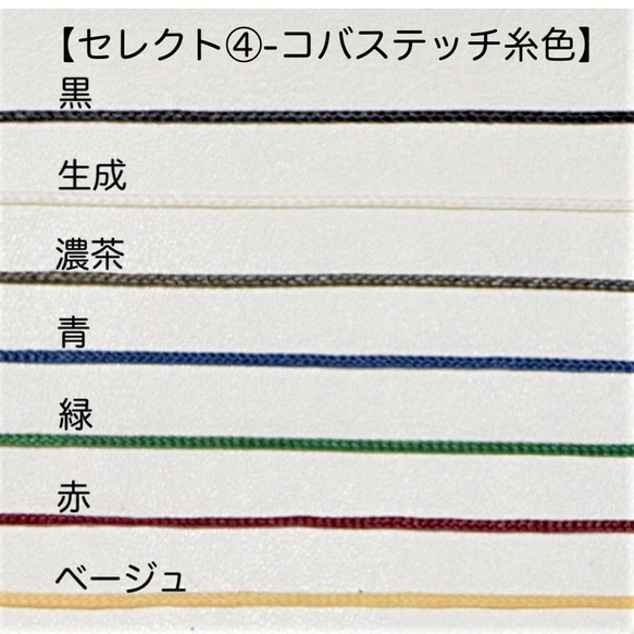 シルバームーン彫金工房様専用　《R》ストレートチップL-13 10枚目の画像