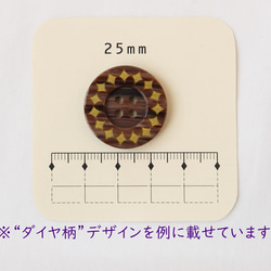 WOOD調デザインボタン　ヤシ/ゴールド　25mm　2個入り 8枚目の画像