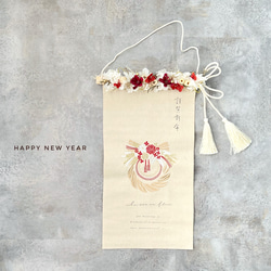 【ラブリー様】お正月飾りの押絵タペストリー⑤  壁掛け a4b716c727fc219070c60a648fedd2