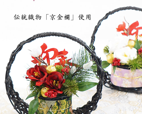 アイアン 正月飾り 蝶 草花 happy new year アイアン 正月飾り 蝶 草花 happy new year