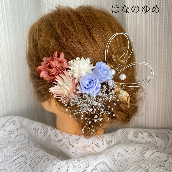 プリザーブドフラワー 髪飾り ヘッドドレス ヘアアクセサリー 結婚式 卒業式