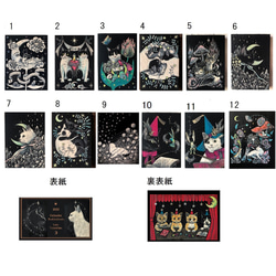 早期予約特典付き12月7日まで　2023年卓上カレンダー　星月猫★徳島洋子作品絵画　オリジナル作品　猫カレンダー 15枚目の画像