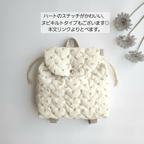 コーデュロイ×デイジー刺繍のベビーリュック 雑貨・その他 Wakukki 
