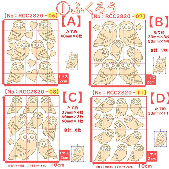 [鳥] 可選顏色尺寸 ⭐ 貓頭鷹 貓頭鷹 玄鳳鸚鵡 紅鶴 ⭐ 金銀絲熨燙貼片 熨燙密封貼花動物面具 第4張的照片