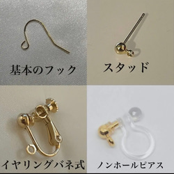 チェコビーズの星と淡水パールのピアス（金具変更可） 3枚目の画像