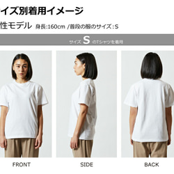 サウナのカワウソTシャツ（コットン）S/M/L/XL 4枚目の画像