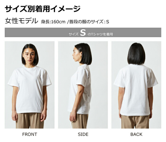 サウナのカワウソTシャツ（コットン）S/M/L/XL 4枚目の画像