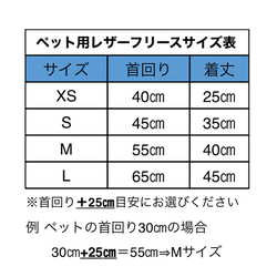 ◉セール価格◉ ペット用レーザーフリース 2枚目の画像