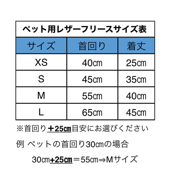 ◉セール価格◉ ペット用レーザーフリース 2枚目の画像