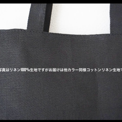 10種のカラーから選べるコットンリネンのぺたんこミニトート｜ミニマルトート｜ビビットカラー、くすみカラー【送料無料】 15枚目の画像