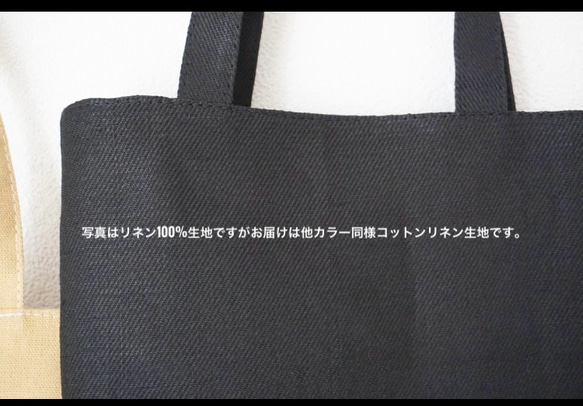 10種のカラーから選べるコットンリネンのぺたんこミニトート｜ミニマルトート｜ビビットカラー、くすみカラー【送料無料】 15枚目の画像