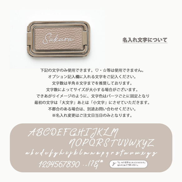 スマホ 多機能リング 【 Simple 名入れ 】 スマホリング スマホスタンド 文字入れ FM12U 7枚目の画像