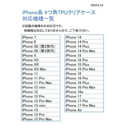 スマホ 多機能リング 【 Simple 名入れ 】 スマホリング スマホスタンド 文字入れ FM12U 13枚目の画像