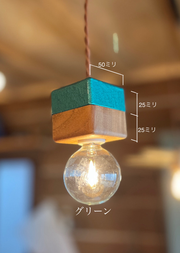 コロコロ ペンダントT1 3枚目の画像