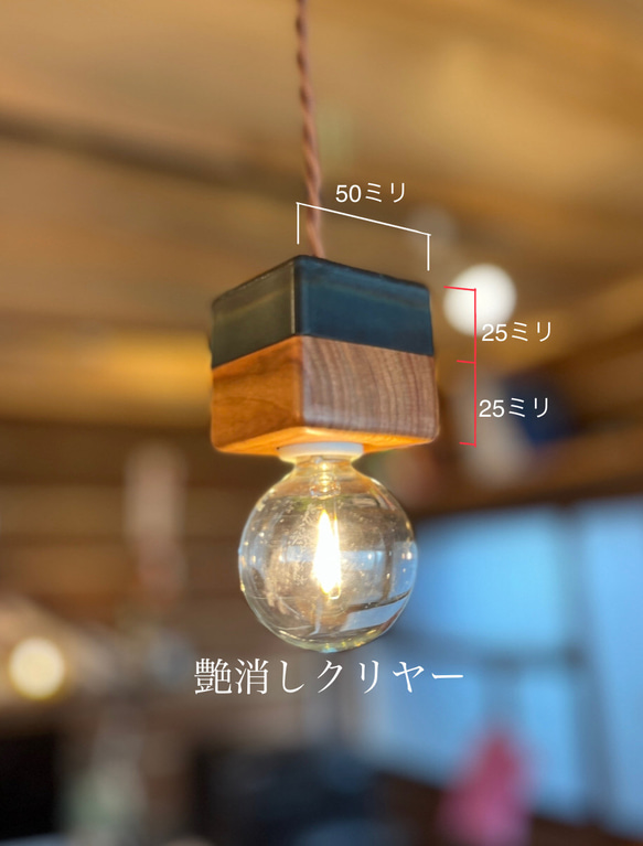 コロコロ ペンダントT1 4枚目の画像