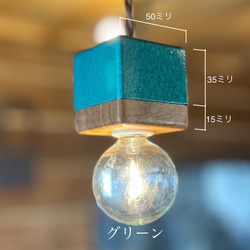 コロコロ ペンダントT2 6枚目の画像