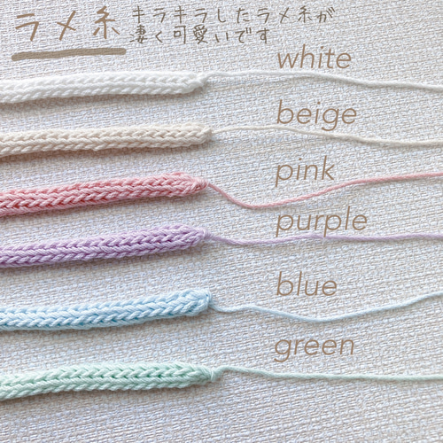 ウールレター 専用ページ 雑貨・その他 riichan 通販 15053950｜Creema