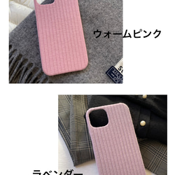 全8色♡スマホショルダー対応　フレンチリブニット　iPhoneケース 3枚目の画像