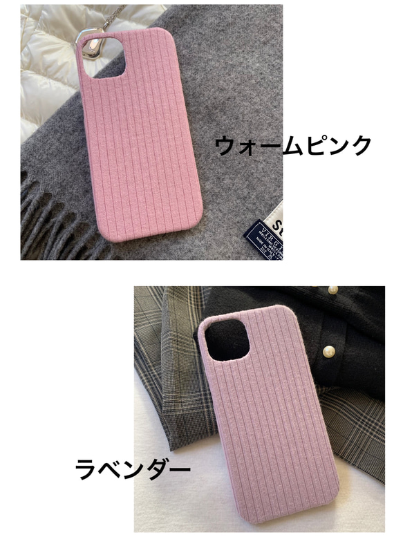 全8色♡スマホショルダー対応　フレンチリブニット　iPhoneケース 3枚目の画像