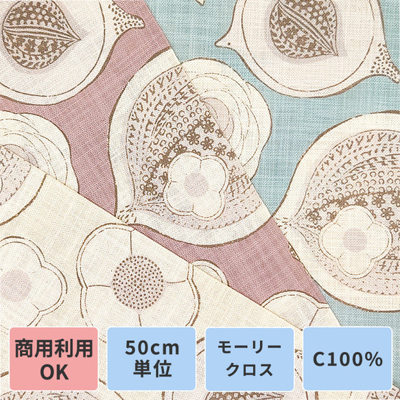 手づくり『クロス』d 手づくり『クロス』d