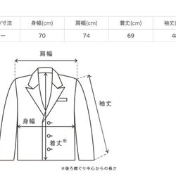 【福袋】ノーカラージャケット/生成り＋ギャザースカート /カーキ 4枚目の画像