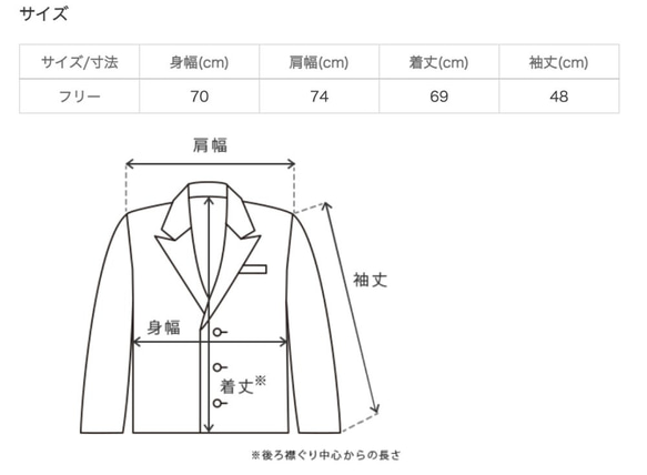 【福袋】ノーカラージャケット/生成り＋ギャザースカート /カーキ 4枚目の画像