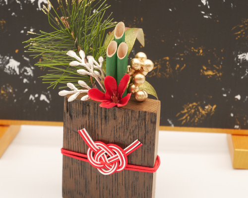 ウイスキー樽オークのシックな門松 漆仕上げ 正月／正月飾り／鏡もち