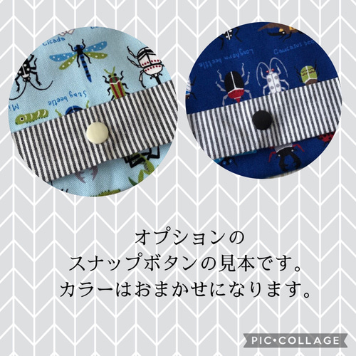 No.14 ふたつきポケットティッシュカバー✴︎ にぎやかスター サックス