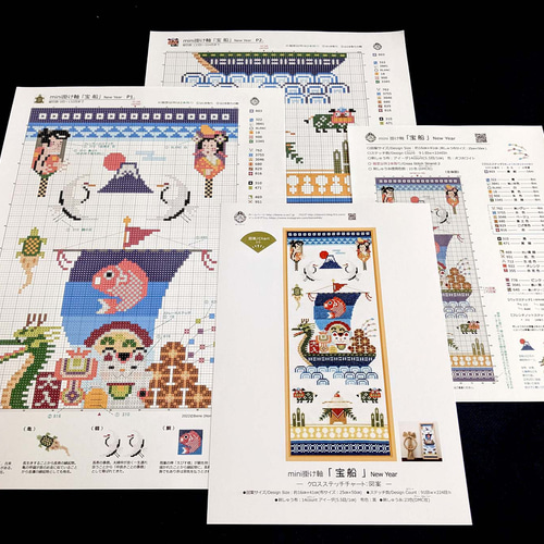 どんぐりアート♡鬼は外〜福は内3個セット➕αオブジェ 節分