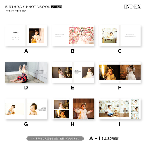 誕生日メッセージ入り フォトアルバム PREMIUM 26p 50-69cut