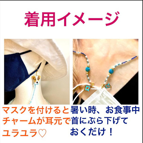 ♪❤️ スノーフレーク　雪　結晶　パール　メガネチェーン　マスクチェーン ♪❤️ スノーフレーク雪結晶パールメガネチェーンマスクチェーン