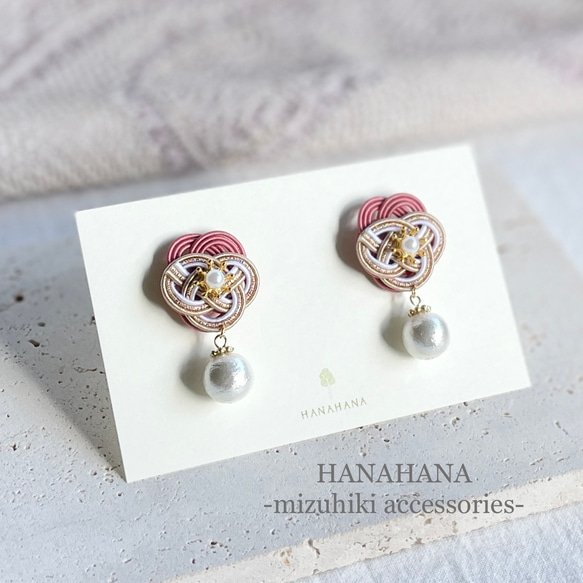 Viola】水引のピアス／イヤリング ピアス（その他） HANAHANA 通販