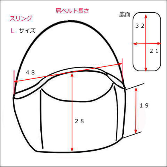 受注制作　Ｌサイズ　小型犬用　肩ベルト１００センチ　デニム　スリングバッグ　 2枚目の画像