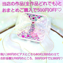 ꫛꫀꪝ❤️１点❗液体ガラスドーム『K』キラゴテ Bigリボン ジュエリーBOX２ 8枚目の画像