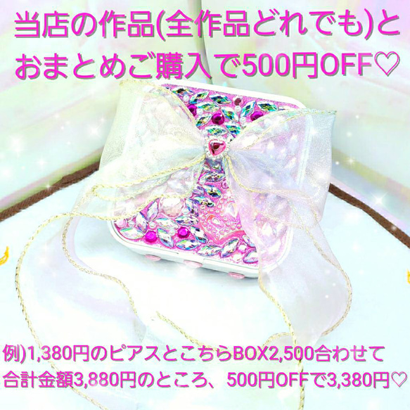 ꫛꫀꪝ❤️１点❗液体ガラスドーム『K』キラゴテ Bigリボン ジュエリーBOX２ 8枚目の画像