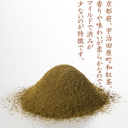 母の日 宇治抹茶・ほうじ茶・和紅茶そば 6食分 つゆ付 茶蕎麦 抹茶そば ギフト きよ泉 お取り寄せ 人気 プレゼント 10枚目の画像