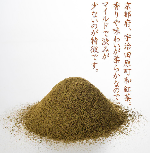 母の日 宇治抹茶・ほうじ茶・和紅茶そば 6食分 つゆ付 茶蕎麦 抹茶そば ギフト きよ泉 お取り寄せ 人気 プレゼント 10枚目の画像