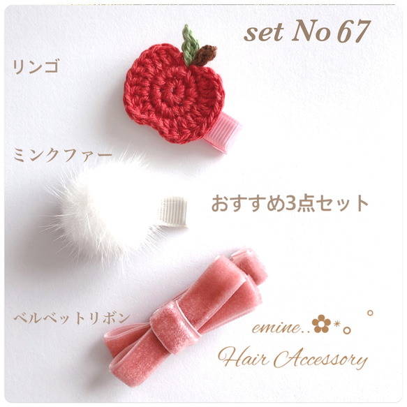 ꫛꫀꪝ【ミンクファー付きベルベット③】ベビーヘアクリップ キッズ