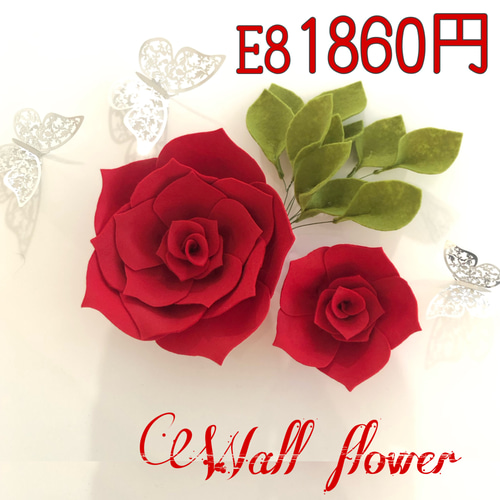 G(葉)8 お洒落な赤色のウォールフラワー7つセット(葉っぱ付き