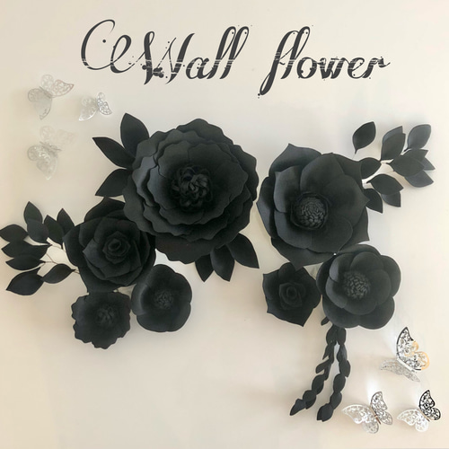 お洒落なモノトーンのウォールフラワー7つセット(葉っぱ付き) フェルト